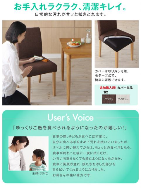 スーパSALE10倍＆4時間限定10％OFF ダイニングテーブル カバーリングダイニングシリーズ ダイニングテーブル単品 W150