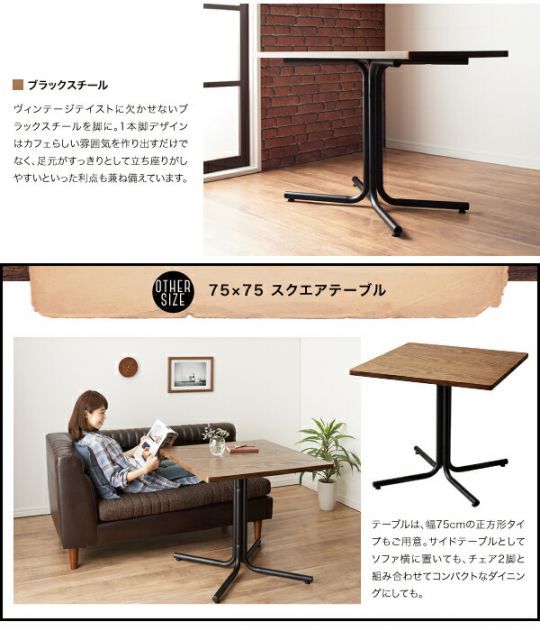 スーパSALE10倍＆4時間限定10％OFF ダイニングセット（テーブル&ソファ） ヴィンテージカフェスタイルソファダイニング 2人 2点セット(テーブル+2Pソファ1脚) 右アームタイプ W100