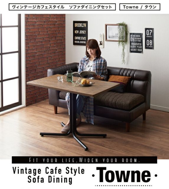 スーパSALE10倍＆4時間限定10％OFF ダイニングセット（テーブル&ソファ） ヴィンテージカフェスタイルソファダイニング 2人 2点セット(テーブル+2Pソファ1脚) バックレストソファ W100