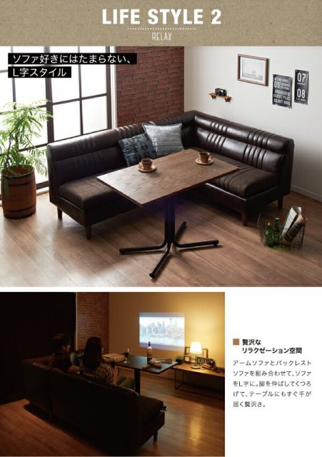 スーパSALE10倍＆4時間限定10％OFF ダイニングセット（テーブル&ソファ） ヴィンテージカフェスタイルソファダイニング 2人 2点セット(テーブル+2Pソファ1脚) バックレストソファ W100