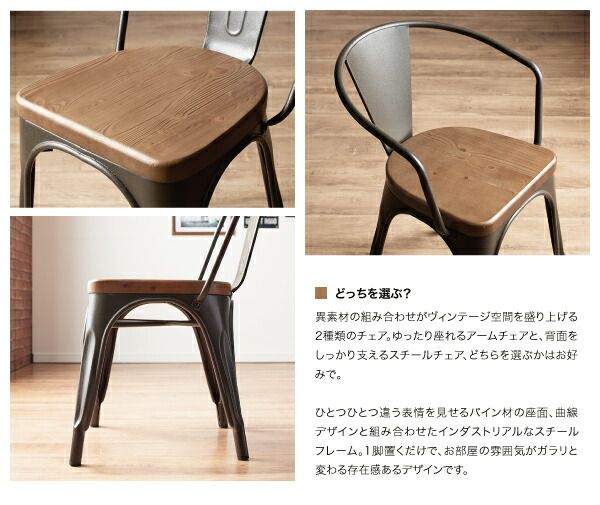 スーパSALE10倍＆4時間限定10％OFF ダイニングセット（テーブル＆チェア） ヴィンテージカフェスタイルソファダイニング 2人 3点セット(テーブル+チェア2脚) アームチェア W100