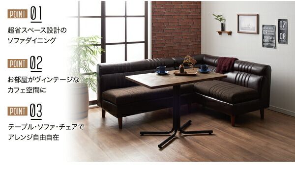 スーパSALE10倍＆4時間限定10％OFF ダイニングセット（テーブル＆チェア） ヴィンテージカフェスタイルソファダイニング 2人 3点セット(テーブル+チェア2脚) アームチェア W100