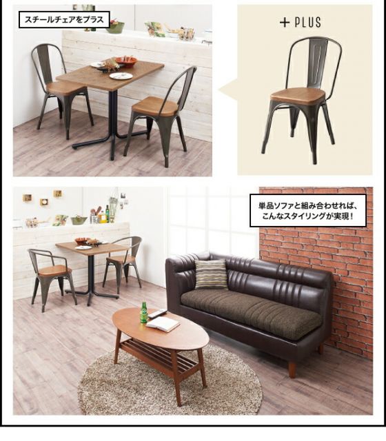 スーパSALE10倍＆4時間限定10％OFF ダイニングセット（テーブル＆チェア） ヴィンテージカフェスタイルソファダイニング 2人 3点セット(テーブル+チェア2脚) アームチェア W75