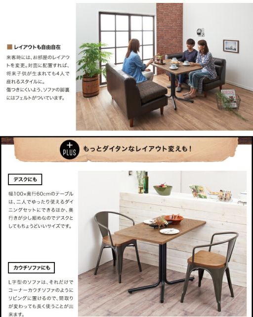 スーパSALE10倍＆4時間限定10％OFF ダイニングセット（テーブル＆チェア） ヴィンテージカフェスタイルソファダイニング 2人 3点セット(テーブル+チェア2脚) アームチェア W75