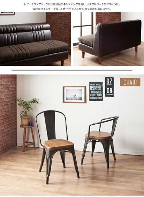 スーパSALE10倍＆4時間限定10％OFF ダイニングテーブル ダイニング ヴィンテージカフェスタイルソファダイニングシリーズ ダイニングテーブル単品 W100