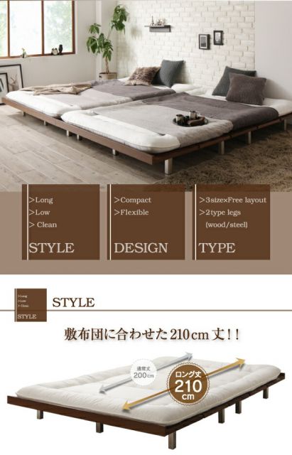 スーパSALE10倍＆4時間限定10％OFF デザインボードベッドロング ベッドフレームのみ 木脚タイプ シングル ロング丈