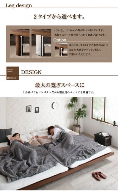 スーパSALE10倍＆4時間限定10％OFF デザインボードベッドロング ベッドフレームのみ 木脚タイプ シングル ロング丈