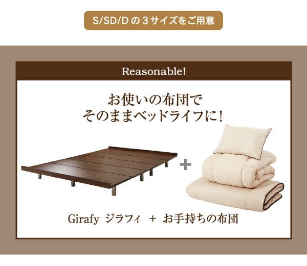 スーパSALE10倍＆4時間限定10％OFF デザインボードベッドロング ベッドフレームのみ 木脚タイプ ダブル ロング丈