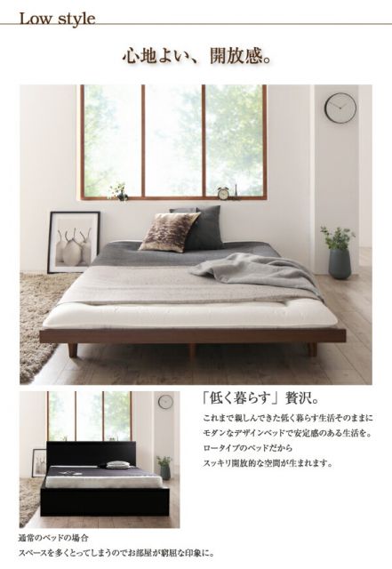 スーパSALE10倍＆4時間限定10％OFF デザインボードベッドロング ベッドフレームのみ 木脚タイプ ダブル ロング丈