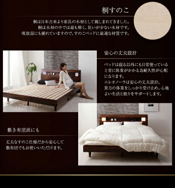 スーパSALE10倍＆4時間限定10％OFF モダンライト・コンセント付きすのこベッド スタンダードボンネルコイルマットレス付き クイーン(Q×1）