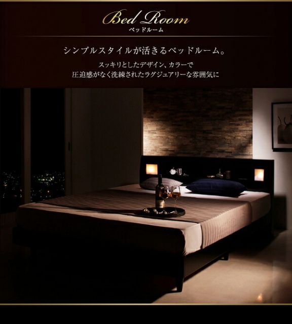 スーパSALE10倍＆4時間限定10％OFF モダンライト・コンセント付きすのこベッド スタンダードポケットコイルマットレス付き ダブル