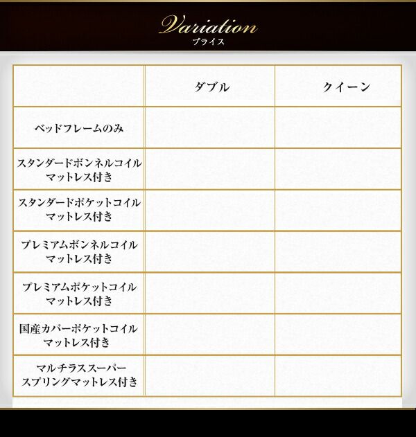 スーパSALE10倍＆4時間限定10％OFF モダンライト・コンセント付きすのこベッド マルチラススーパースプリングマットレス付き クイーン(SS×2)