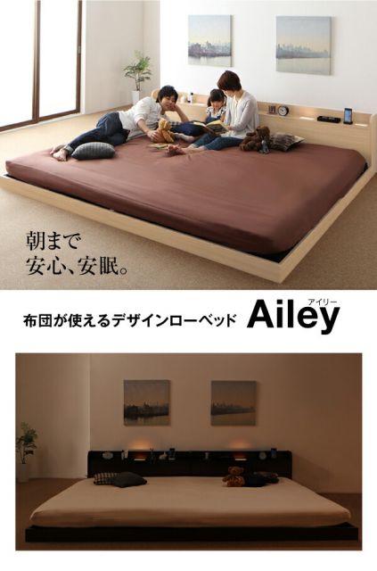 スーパSALE10倍＆4時間限定10％OFF 布団が使えるデザインローベッド スタンダードボンネルコイルマットレス付き ワイドK200