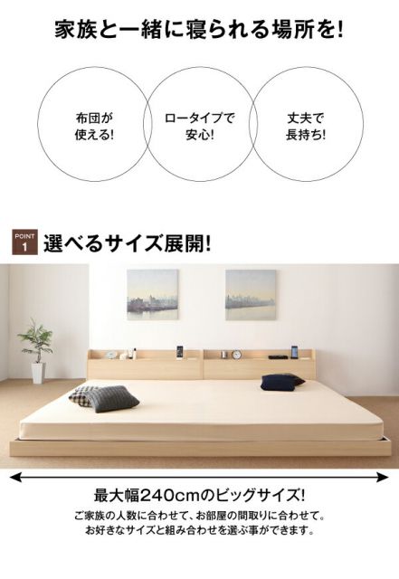 スーパSALE10倍＆4時間限定10％OFF 布団が使えるデザインローベッド スタンダードボンネルコイルマットレス付き ワイドK200