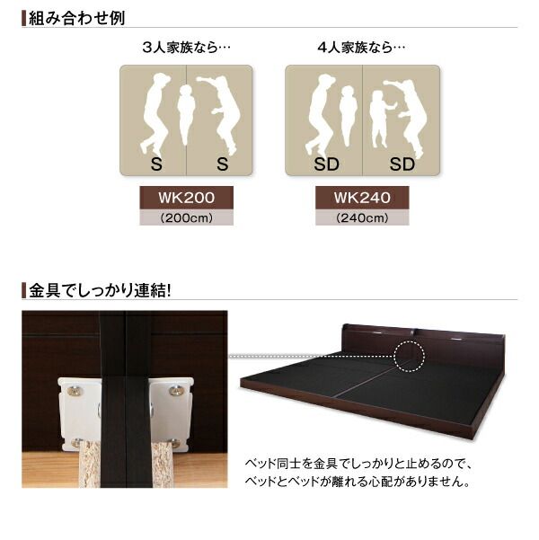 スーパSALE10倍＆4時間限定10％OFF 布団が使えるデザインローベッド スタンダードボンネルコイルマットレス付き ワイドK200