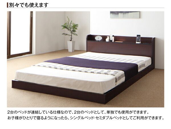 スーパSALE10倍＆4時間限定10％OFF 布団が使えるデザインローベッド スタンダードボンネルコイルマットレス付き ワイドK200