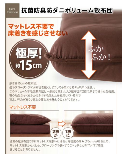 スーパSALE10倍＆4時間限定10％OFF 布団が使えるデザインローベッド スタンダードポケットコイルマットレス付き ワイドK240(SD×2)