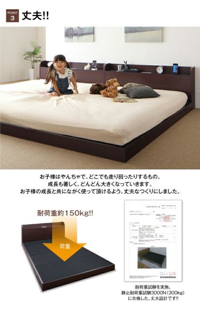 スーパSALE10倍＆4時間限定10％OFF 布団が使えるデザインローベッド スタンダードポケットコイルマットレス付き ワイドK240(SD×2)