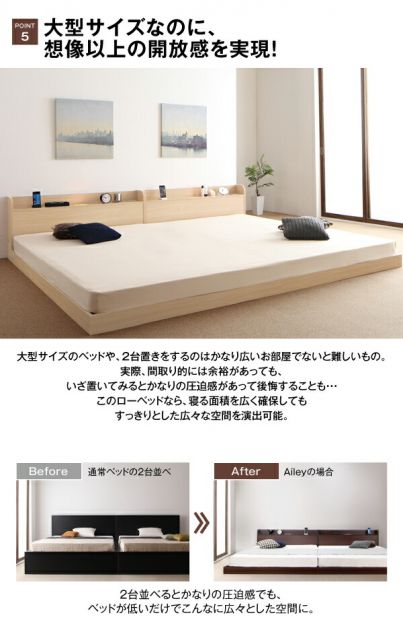 スーパSALE10倍＆4時間限定10％OFF 布団が使えるデザインローベッド スタンダードポケットコイルマットレス付き ワイドK240(SD×2)