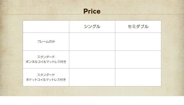 布団が使える！ながく使えるデザインローベッド スタンダードポケットコイルマットレス付き シングル