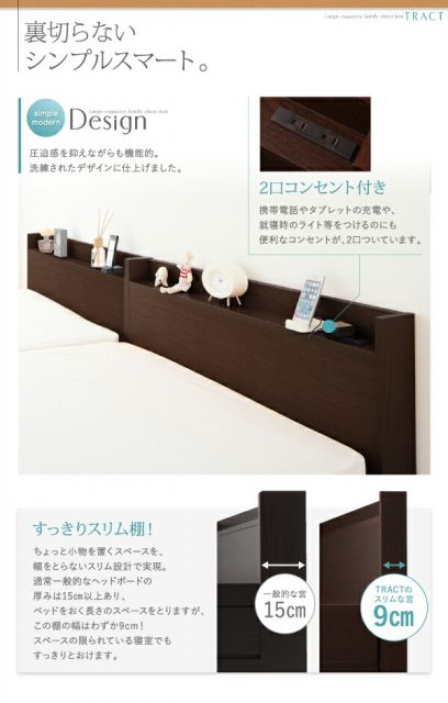スーパSALE10倍＆4時間限定10％OFF お客様組立 大容量収納ファミリーチェストベッド ベッドフレームのみ B+B ワイドK200
