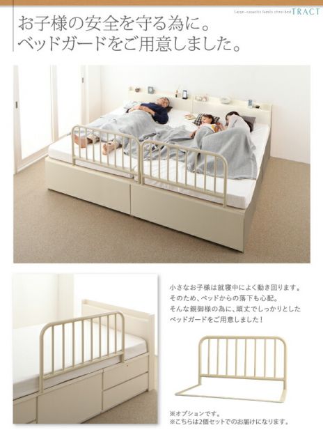 スーパSALE10倍＆4時間限定10％OFF お客様組立 大容量収納ファミリーチェストベッド ベッドフレームのみ A+C ワイドK240(SD×2)