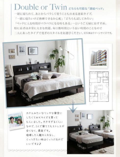 スーパSALE10倍＆4時間限定10％OFF 棚・コンセント付きデザインすのこベッド スタンダードポケットコイルマットレス付き クイーン(Q×1)