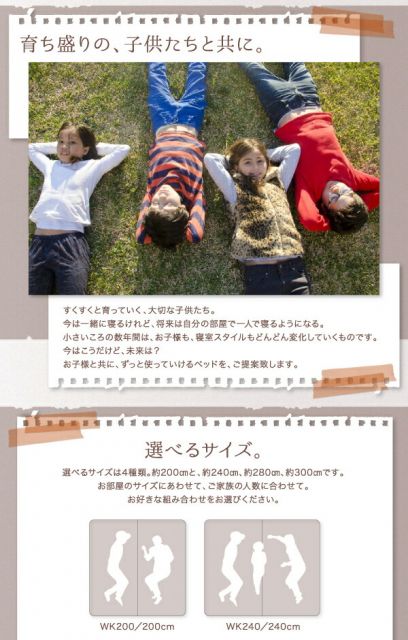 スーパSALE10倍＆4時間限定10％OFF 棚・コンセント・ライト付きデザインすのこベッド 国産カバーポケットコイルマットレス付き ワイドK200