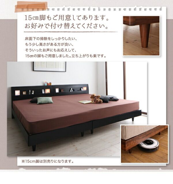 スーパSALE10倍＆4時間限定10％OFF 棚・コンセント・ライト付きデザインすのこベッド 国産カバーポケットコイルマットレス付き ワイドK240(SD×2)