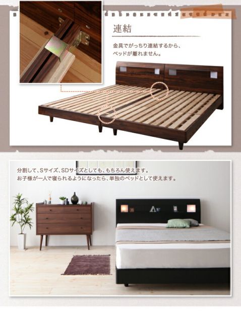 スーパSALE10倍＆4時間限定10％OFF 棚・コンセント・ライト付きデザインすのこベッド 国産カバーポケットコイルマットレス付き ワイドK240(SD×2)