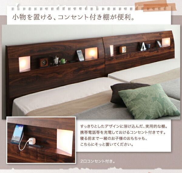 スーパSALE10倍＆4時間限定10％OFF 棚・コンセント・ライト付きデザインすのこベッド マルチラススーパースプリングマットレス付き ワイドK200