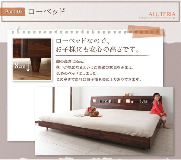 スーパSALE10倍＆4時間限定10％OFF 棚・コンセント・ライト付きデザインすのこベッド プレミアムボンネルコイルマットレス付き ワイドK280