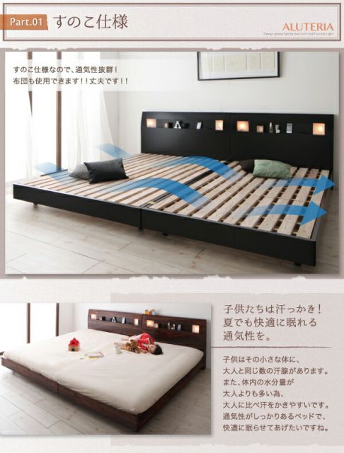 スーパSALE10倍＆4時間限定10％OFF 棚・コンセント・ライト付きデザインすのこベッド プレミアムポケットコイルマットレス付き ワイドK280
