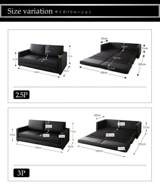 スーパSALE10倍＆4時間限定10％OFF ふたり寝られるモダンデザインソファベッド  2.5P