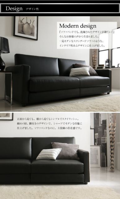 スーパSALE10倍＆4時間限定10％OFF ふたり寝られるモダンデザインソファベッド  2.5P