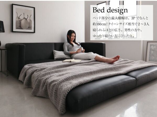 スーパSALE10倍＆4時間限定10％OFF ふたり寝られるモダンデザインソファベッド  2.5P