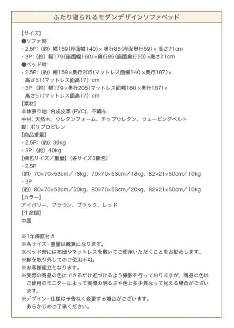 スーパSALE10倍＆4時間限定10％OFF ふたり寝られるモダンデザインソファベッド  3P