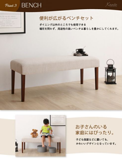 スーパSALE10倍＆4時間限定10％OFF ベンチ 天然木 デザイン伸縮ダイニングシリーズ ベンチ単品 2P