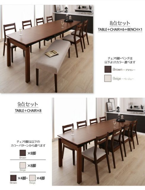 スーパSALE10倍＆4時間限定10％OFF 天然木ウォールナット材 デザイン伸縮ダイニングセット 6人 7点セット(テーブル+チェア6脚) W140-240