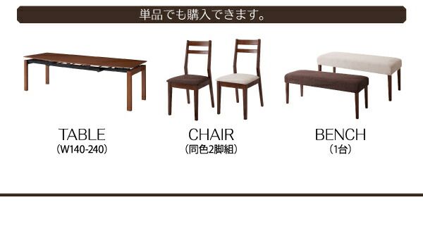 スーパSALE10倍＆4時間限定10％OFF 天然木ウォールナット材 デザイン伸縮ダイニングセット 6人 7点セット(テーブル+チェア6脚) W140-240