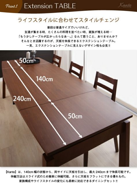 スーパSALE10倍＆4時間限定10％OFF 天然木ウォールナット材 デザイン伸縮ダイニングセット 6人 7点セット(テーブル+チェア6脚) W140-240
