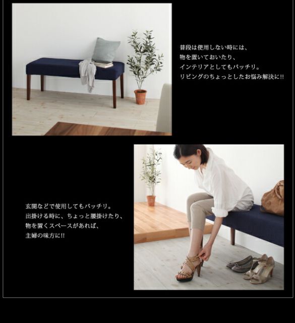 スーパSALE10倍＆4時間限定10％OFF ダイニングチェア 天然木 デザイン伸縮ダイニングシリーズ ダイニングチェア 2脚組
