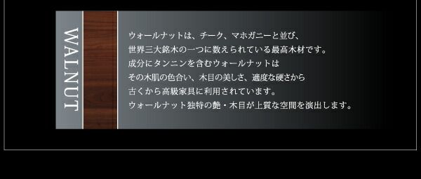 スーパSALE10倍＆4時間限定10％OFF 天然木ウォールナット材 デザイン伸縮ダイニングセット 6人 6点セット(テーブル+チェア4脚+ベンチ1脚) W140-240