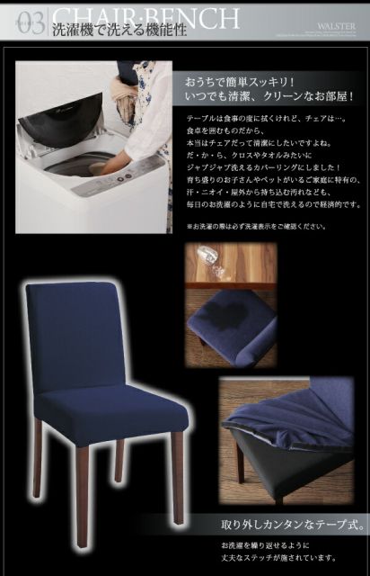 スーパSALE10倍＆4時間限定10％OFF 天然木ウォールナット材 デザイン伸縮ダイニングセット 6人 6点セット(テーブル+チェア4脚+ベンチ1脚) W140-240