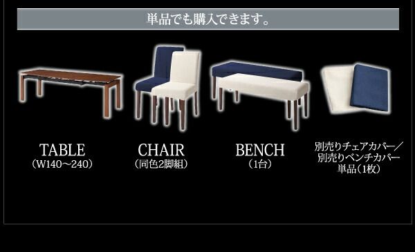 スーパSALE10倍＆4時間限定10％OFF 天然木ウォールナット材 デザイン伸縮ダイニングセット 6人 7点セット(テーブル+チェア6脚) W140-240