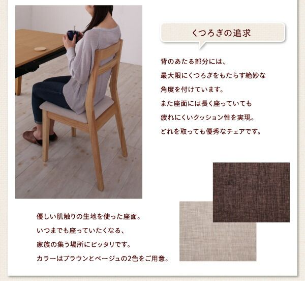 スーパSALE10倍＆4時間限定10％OFF ダイニングテーブル 伸縮 天然木オーク材 スライド伸縮式ダイニングシリーズ ダイニングテーブル単品 W140-240