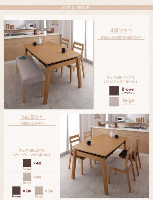スーパSALE10倍＆4時間限定10％OFF 天然木オーク材 スライド伸縮式ダイニングセット 4人 4点セット(テーブル+チェア2脚+ベンチ1脚) W140-240