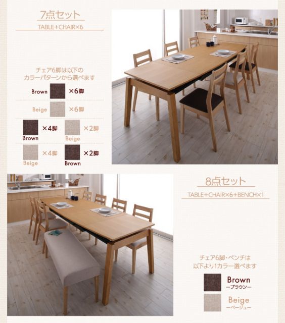 スーパSALE10倍＆4時間限定10％OFF 天然木オーク材 スライド伸縮式ダイニングセット 4人 4点セット(テーブル+チェア2脚+ベンチ1脚) W140-240