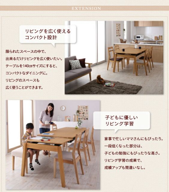 スーパSALE10倍＆4時間限定10％OFF 天然木オーク材 スライド伸縮式ダイニングセット 4人 4点セット(テーブル+チェア2脚+ベンチ1脚) W140-240
