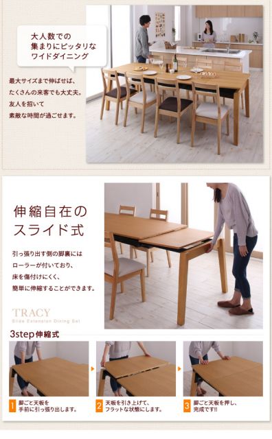スーパSALE10倍＆4時間限定10％OFF 天然木オーク材 スライド伸縮式ダイニングセット 4人 4点セット(テーブル+チェア2脚+ベンチ1脚) W140-240